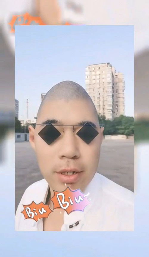 兄弟眼鏡哪買的,造型挺別致,我也想要個