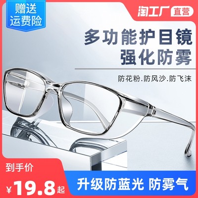 當前網購流行產品