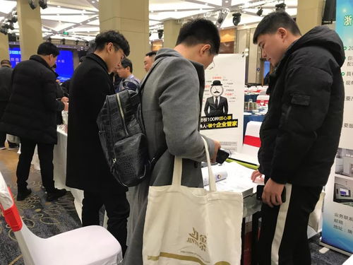 是什么活動讓200多家眼鏡企業匯聚在中國 甌海 眼鏡小鎮