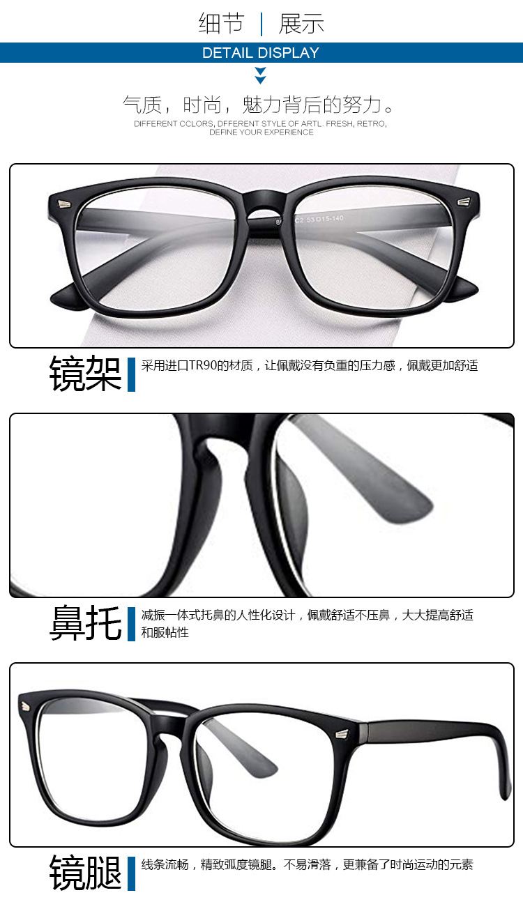 廈門工廠直銷亞馬遜爆款潮流全框平光tr90成人防藍光眼鏡定制產品