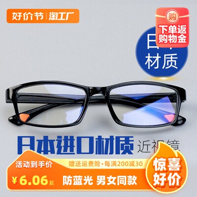 當(dāng)前網(wǎng)購(gòu)流行產(chǎn)品