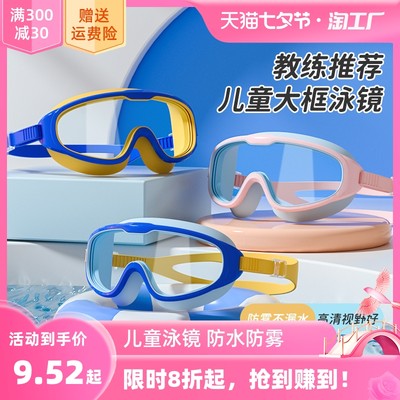 當(dāng)前網(wǎng)購(gòu)流行產(chǎn)品