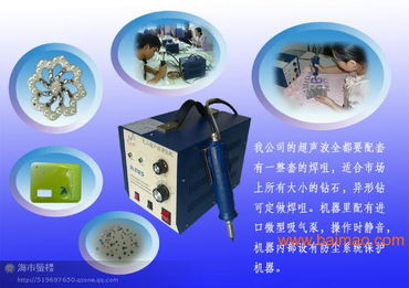 精品推薦眼鏡鑲鉆機,手機點鉆機,精品推薦眼鏡鑲鉆機,手機點鉆機生產(chǎn)廠家,精品推薦眼鏡鑲鉆機,手機點鉆機價格