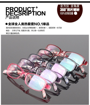 【時(shí)尚TR90眼鏡架工廠直銷 支持小額批發(fā) 不脫皮不掉色眼鏡框31139】價(jià)格,廠家,圖片,框架眼鏡,丹陽市大泊鎮(zhèn)英杰眼鏡廠-