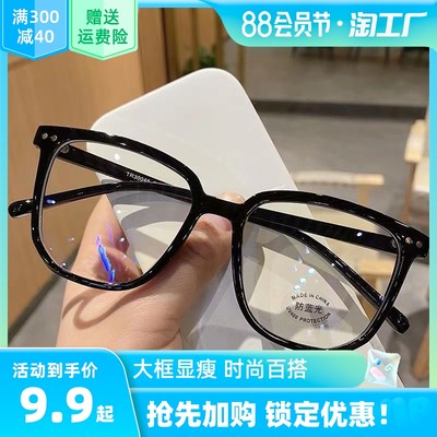 當(dāng)前網(wǎng)購流行產(chǎn)品