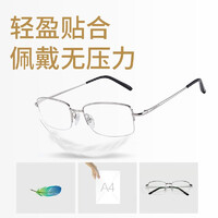 2024年十大熱門(mén)夕陽(yáng)紅眼鏡產(chǎn)品