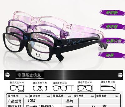 TR90眼鏡廠 學(xué)生近視眼鏡框架平光眼鏡架廠價(jià)混批1025圖片_高清圖_細(xì)節(jié)圖-臨海市峻熙眼鏡配件廠