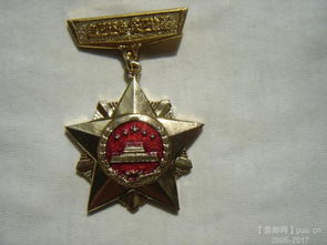 徽章與紀(jì)念幣 歷史的印記與文化的象征