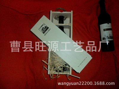 木制品-尋求木制品加工工廠(合作)限惠州市附近采購平臺(tái)求購產(chǎn)品詳情